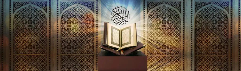 The-Holy-Quran